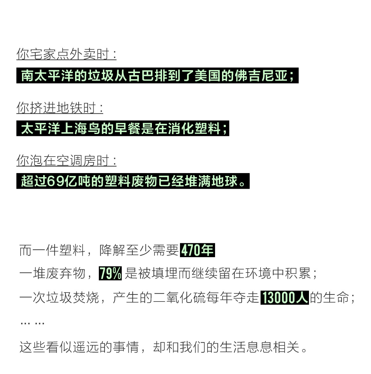 环保_02