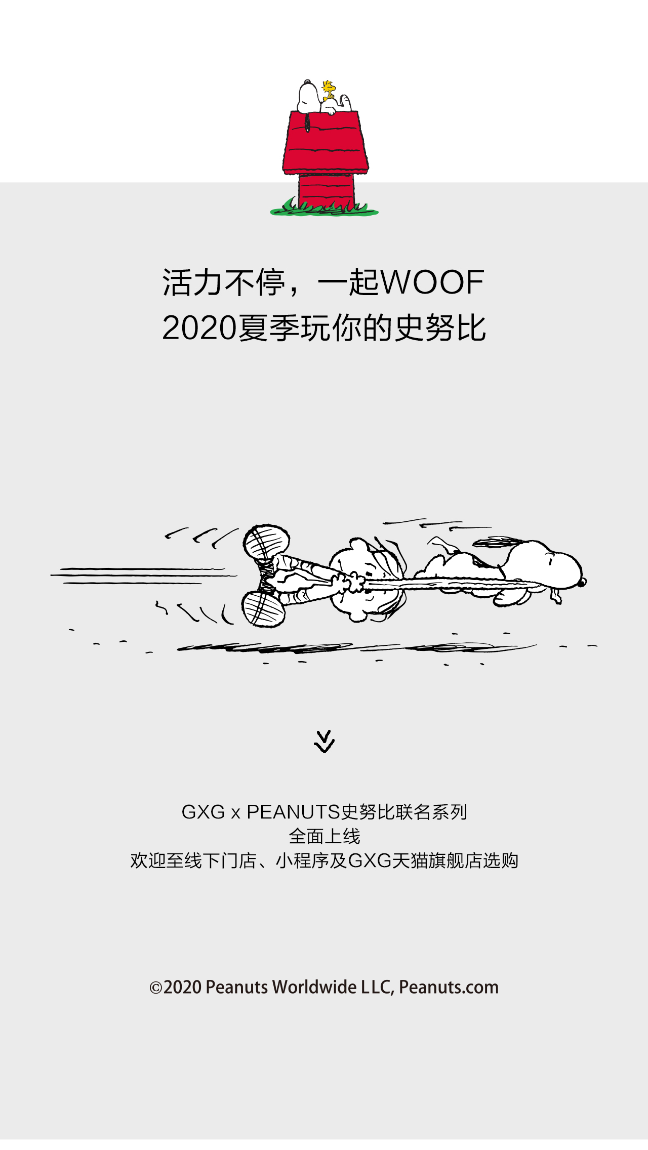 GXGxSNOOPY (23)