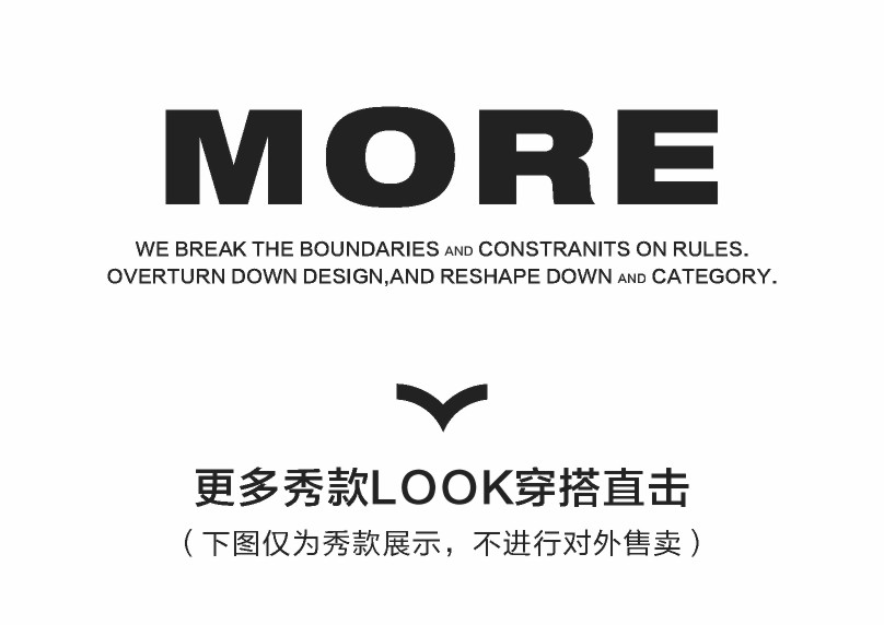 青年羽绒制造局产_17